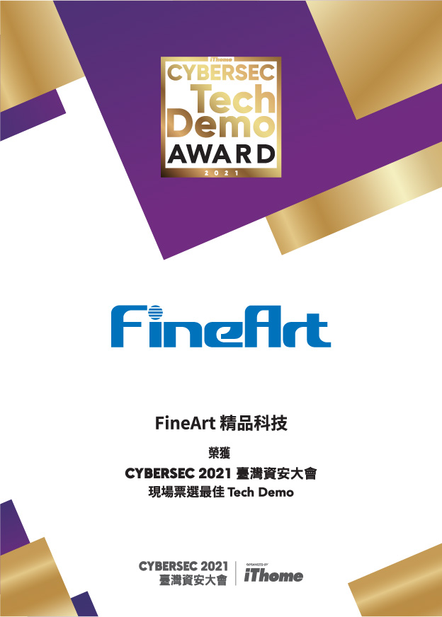 FineArt 精品科技